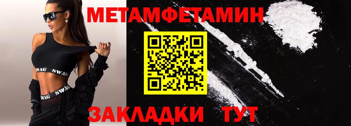МАРИХУАНА Нижний Новгород