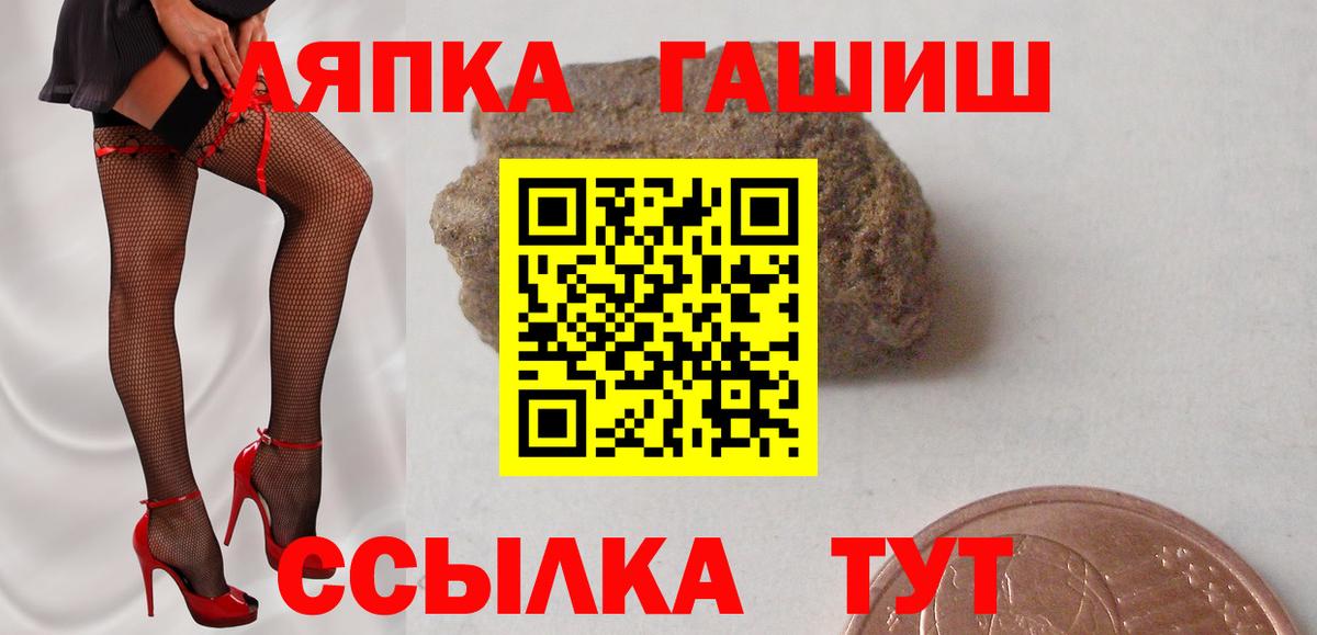 ГАШИШ 40% ТГК Нижний Новгород