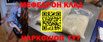 MESCALINE Тверь