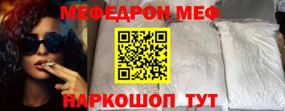 MESCALINE Тверь