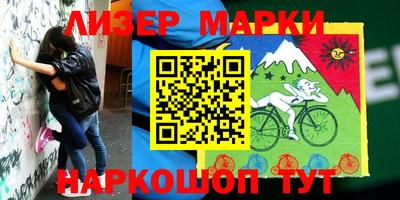 марки lsd Татарск