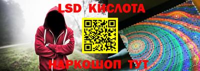 марки lsd Татарск