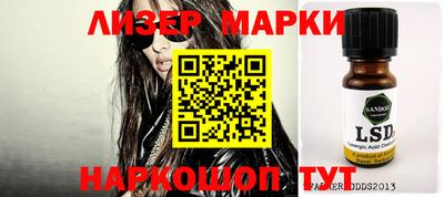 MESCALINE Тверь