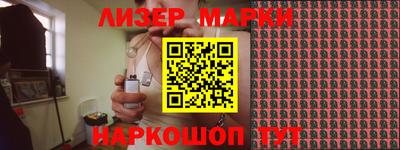 марки lsd Татарск