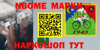 винт Тара