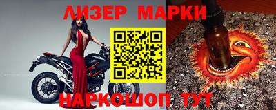 марки lsd Татарск