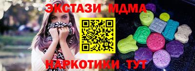 MESCALINE Тверь