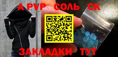 марки lsd Татарск
