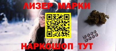 марки lsd Татарск