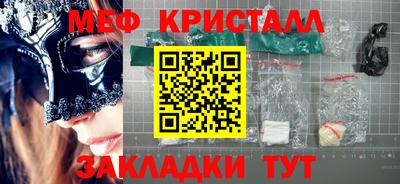 марки lsd Татарск