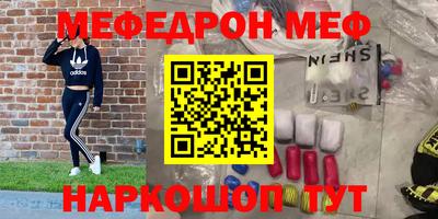 винт Тара