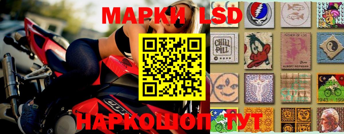 ЛСД экстази ecstasy Нижний Новгород