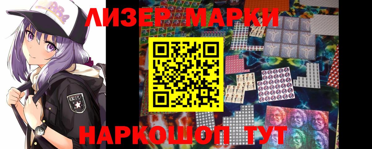 Нижний Новгород  Лсд 25 экстази ecstasy  Вход с VPN  ЛСД экстази кислота 
