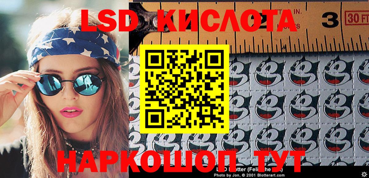 Нижний Новгород  Наркотические марки 1,5мг  Марки 25I-NBOMe  Вход с VPN 