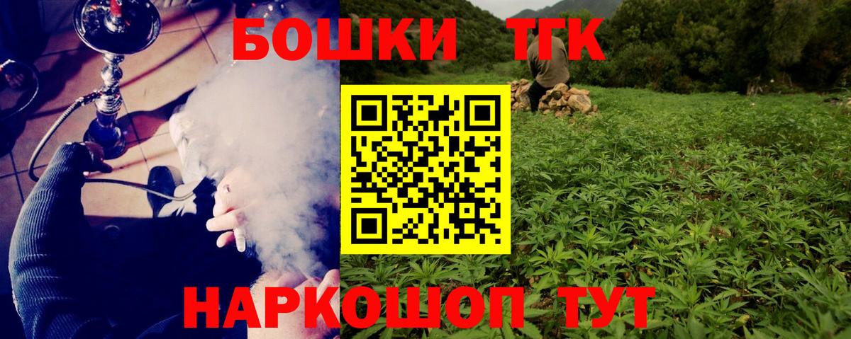 МАРИХУАНА гибрид  Вход с VPN  Бошки Шишки OG Kush  Нижний Новгород  МАРИХУАНА ГИДРОПОН  Бошки Шишки план 